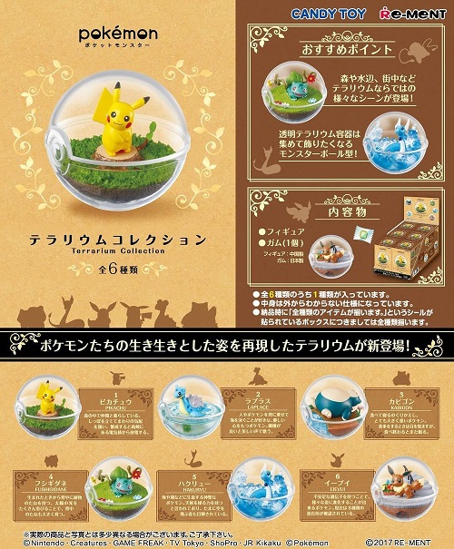 Pokemon Pikachu terrarium collection miniature 6 pieces per BOX